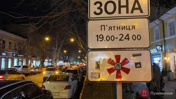 Пешеходную зону в центре Одессы еще не отменили, но по дороге гулять уже опасно: как это выглядит. Фото