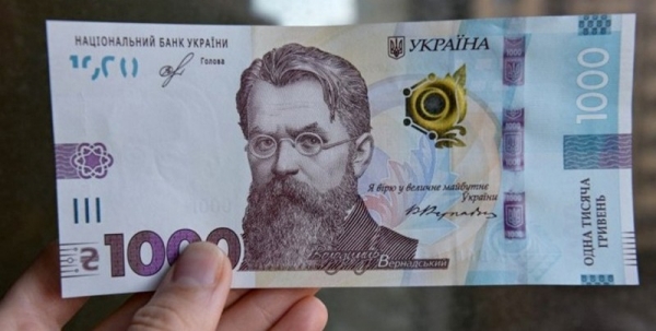 Как получить 1000 гривен за вакцинацию: обнародована подробная инструкция