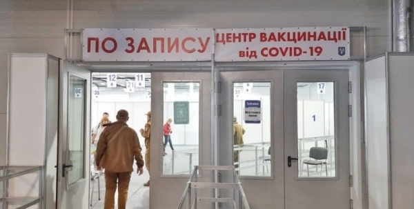 Минздрав расширил список профессий, для которых вакцинация обязательна