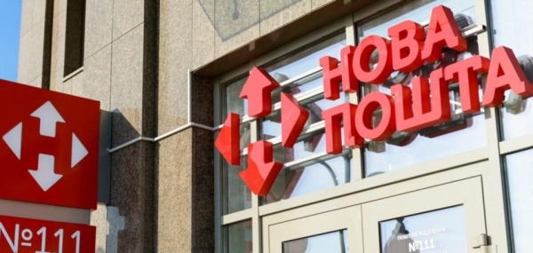 «Новая почта» меняет тарифы: сколько придется платить с 1 января