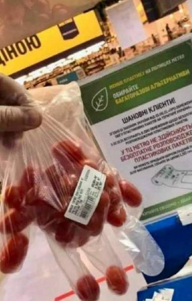 Украинцы нашли способ обойти запрет на бесплатные пакетики