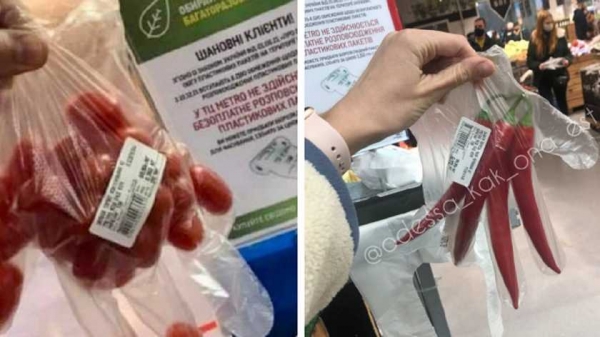 Украинцы нашли способ обойти запрет на бесплатные пакетики