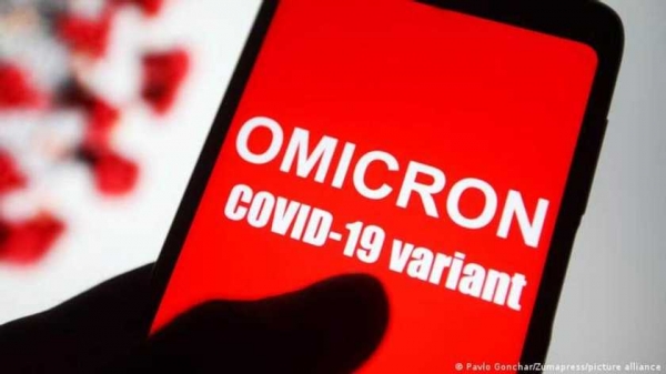 В Украине зафиксировали первый случай «Омикрона»