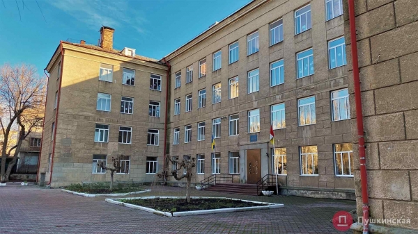 В Одессе за 43 миллиона «переоденут» здание школы и отремонтируют ее спортивные площадки