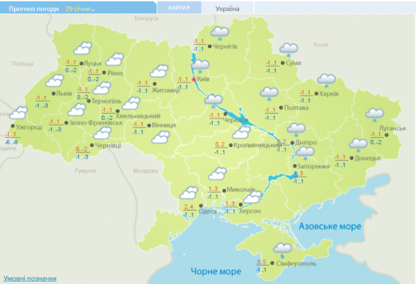 Часть Украины на выходных накроют снегопады
