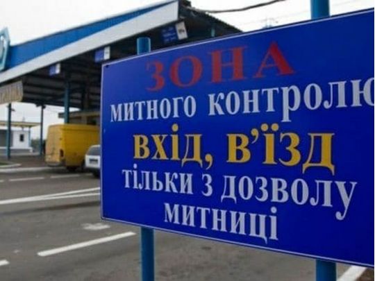 Чому схеми на митниці процвітають: версія політолога