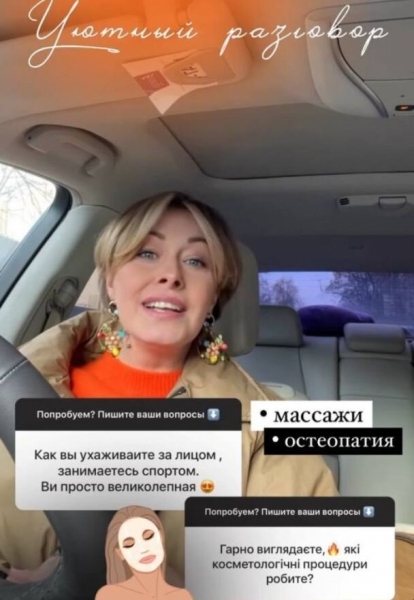 Елена Кравец раскрыла секрет своей молодости