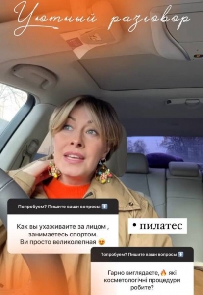 Елена Кравец раскрыла секрет своей молодости
