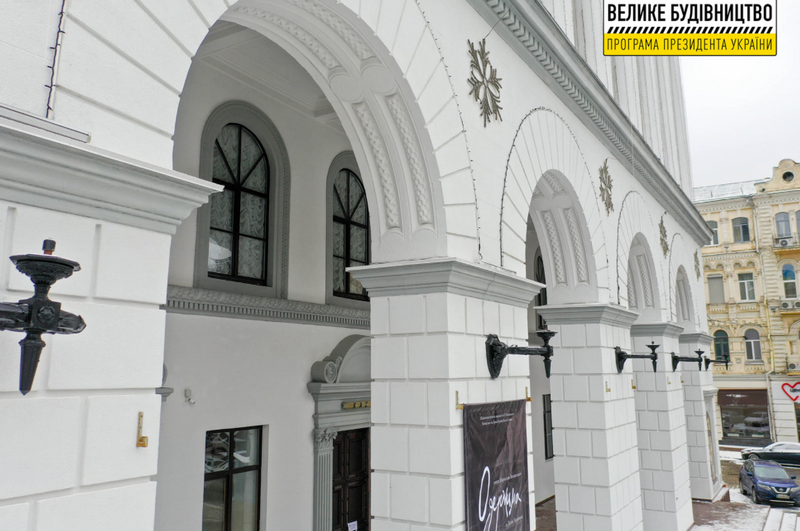 Як «Велике будівництво» Зеленського оновило Київську консерваторію на Майдані: фоторепортаж