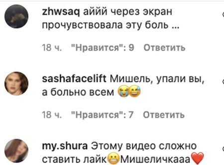 Мішель Андраде мало не розбила голову на зйомках «Орла та Решки»: шокуючий момент потрапив на відео