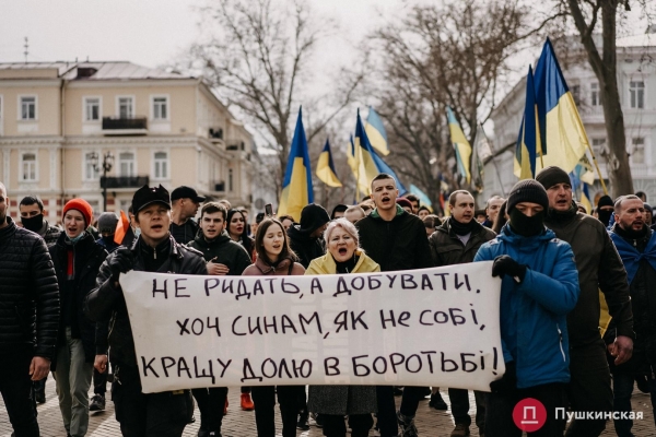 Самый масштабный за последние годы: в Одессе прошел марш единства. Фоторепортаж