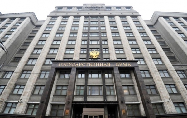 Госдума РФ обратилась к Путину о признании "ЛДНР"