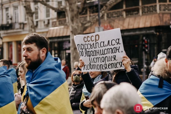 Самый масштабный за последние годы: в Одессе прошел марш единства. Фоторепортаж