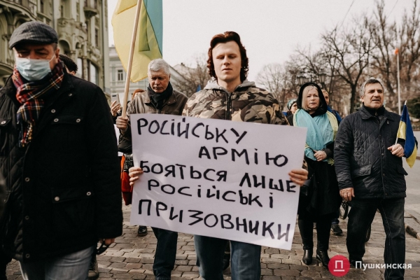 Самый масштабный за последние годы: в Одессе прошел марш единства. Фоторепортаж