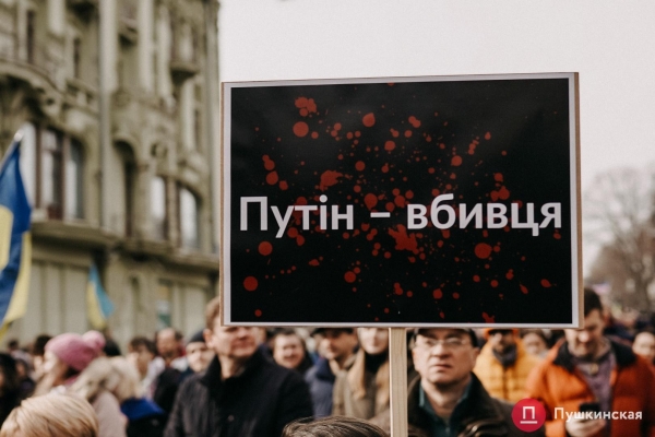 Самый масштабный за последние годы: в Одессе прошел марш единства. Фоторепортаж