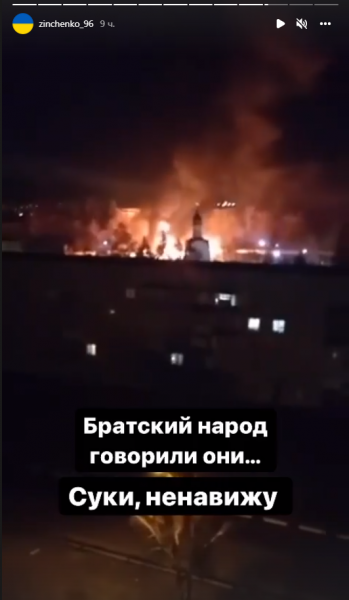 Братський народ, говорили вони… Суки, ненавиджу, — Олександр Зінченко про вторгнення Росії