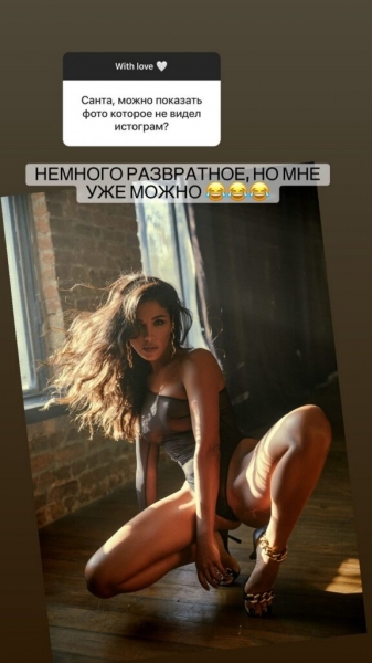 «Немножко развратно»: Санта Димопулос побаловала фанатов смелыми фото