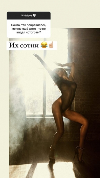 «Немножко развратно»: Санта Димопулос побаловала фанатов смелыми фото