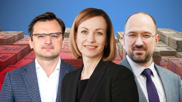 Сколько зарабатывают украинские министры: обнародованы зарплаты и премии за 2021 год