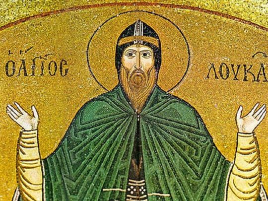 У день святого Луки поминали померлих родичів, а жебракам роздавали цибульні пироги: народні традиції та заборони 20 лютого