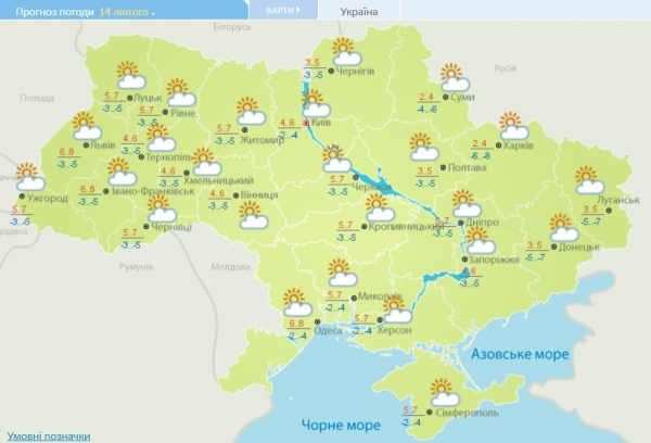В Украину вернутся сильные ночные морозы: прогноз на неделю