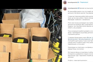 Футболисты "Динамо" и "Шахтер" объединились ради общей помощи