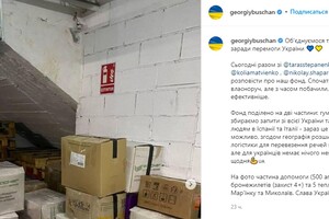Футболисты "Динамо" и "Шахтер" объединились ради общей помощи