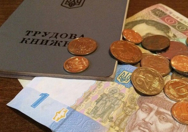 В "Дії" можно зарегистрировать статус безработного и подать заявление на пособие