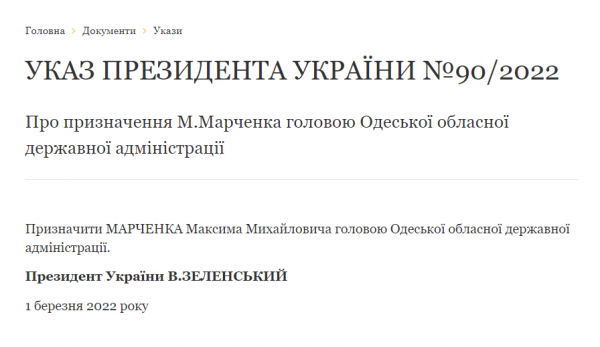 Россия напала на Украину. День 7. Что происходит в Одессе и регионе: только официальная информация. Обновляется