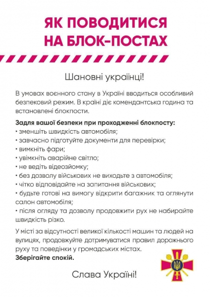 Россия напала на Украину. День 28. Что происходит в Одессе и регионе. Обновляется