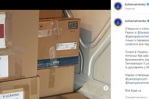 Футболисты "Динамо" и "Шахтер" объединились ради общей помощи