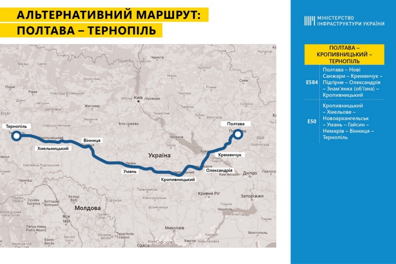 Мінінфраструктури рекомендує альтернативні маршрути на Західну Україну