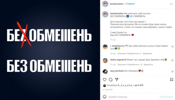 Никакой «Z»: украинские музыканты меняют названия групп из-за российской агрессии