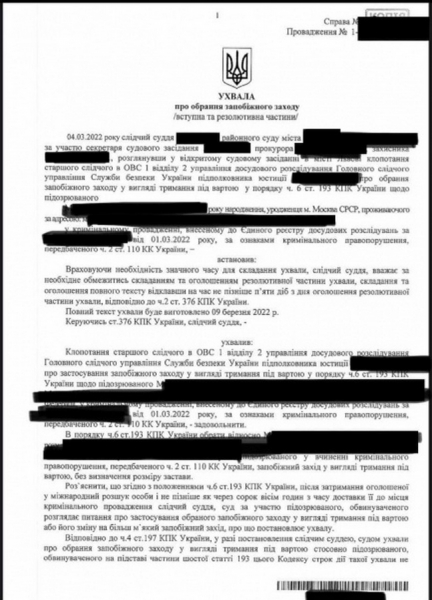 Украинский суд разрешил арестовать Никиту Михалкова: Венедиктова раскрыла подробности решения