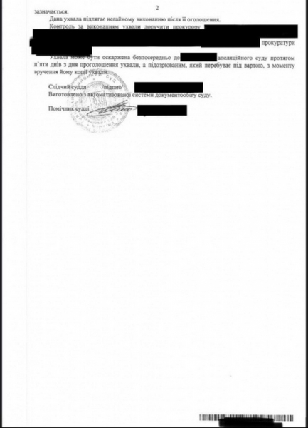 Украинский суд разрешил арестовать Никиту Михалкова: Венедиктова раскрыла подробности решения