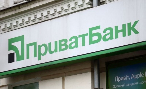 Как ПриватБанк работает на Пасху: график работы