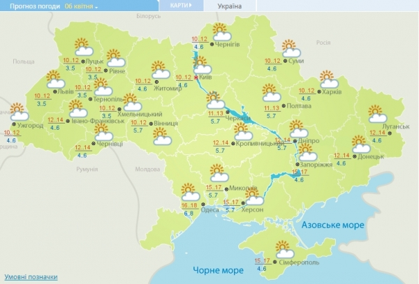 Синоптики рассказали, когда в Украину вернется тепло