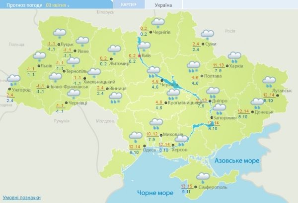 Синоптики рассказали, когда в Украину вернется тепло