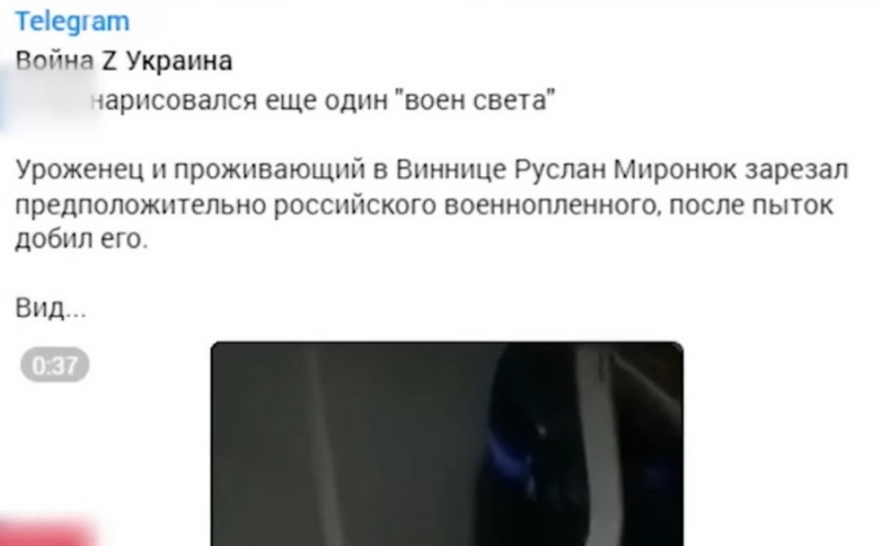 Заради фейків «воскрешають» людей: пропагандисти рф звинуватили у катуванні російського полоненого жителя Вінниці, який помер 5 років тому