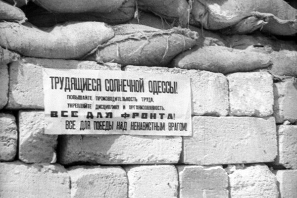 Баррикады, разрушения и оккупация: Одесса во время Второй мировой войны в фотографиях