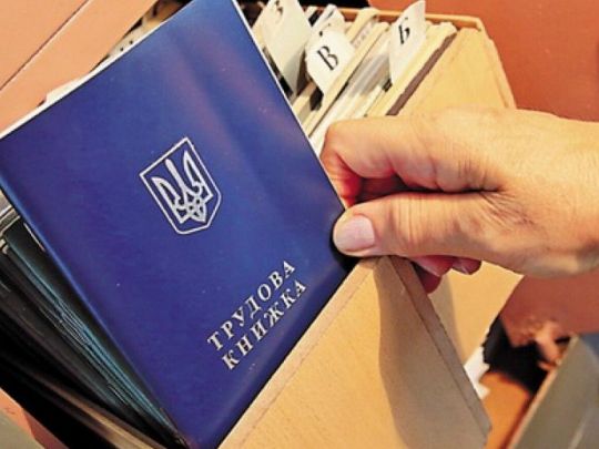 Чи має право роботодавець під час війни не виплачувати зарплату: пояснює юрист