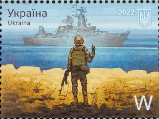 «Доброго вечора, ми з України»: в «Укрпошті» назвали свою наступну марку
