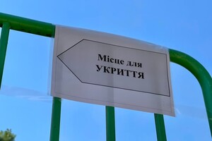 Открытие детских садиков в Одессе: как попасть