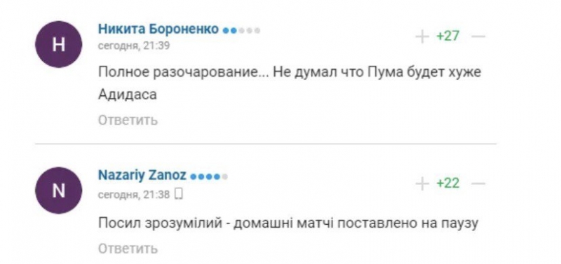На новій формі «Шахтаря» виявили рашистський знак: мережа обурюється
