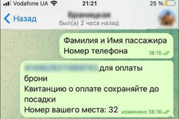 Обещал вывезти в безопасное место: в Одесской области мошенник наживался на беженцах