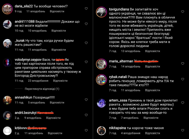 «А написати, хто це зробив, слабо?»: Ломаченко поливають брудом за «суху» реакцію на ракетний обстріл його рідного району (відео)