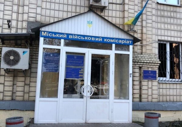 В Генштабе ВСУ разъяснили, как будет действовать запрет на поездки по стране для мужчин