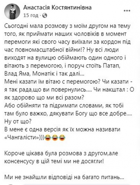 «Як їх вітати з перемогою?»: Приходько «наїхала» на Потапа, Яму та Монатіка