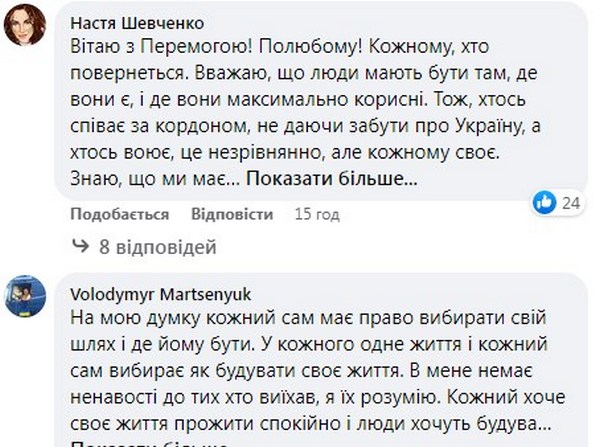 «Як їх вітати з перемогою?»: Приходько «наїхала» на Потапа, Яму та Монатіка