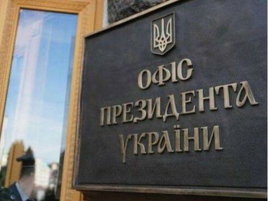 Конфлікт між США та Офісом президента: експерти закликають владу позбутися одіозних чиновників в оточенні Зеленського